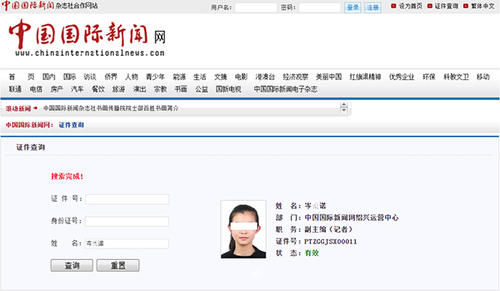  词牌|16岁女孩“日均作三百首词牌两千首诗”，其父：没夸大宣传