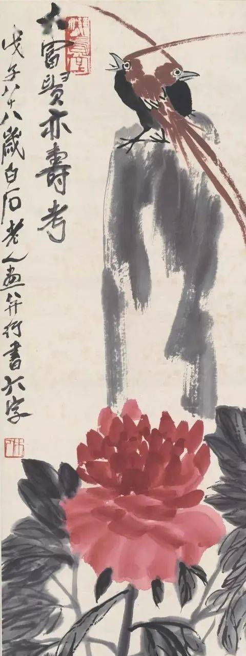  国画|国画牡丹寓意大全