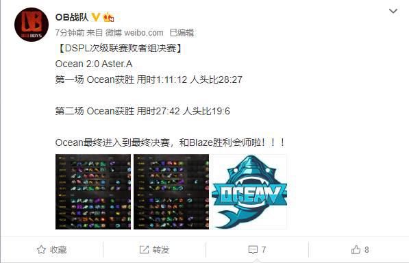  水友们调侃|VP早报：养什么？你说清楚点