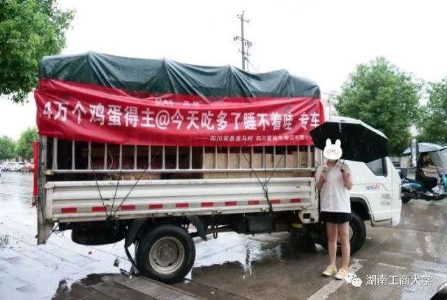 捐赠|女生中奖1.4万个鸡蛋，这样吃了！网友点赞：可可爱爱