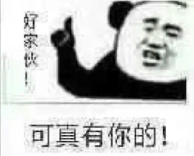  真的|【不会吧】糖豆人身高真相！这些萌物真的只是个萌物吗？