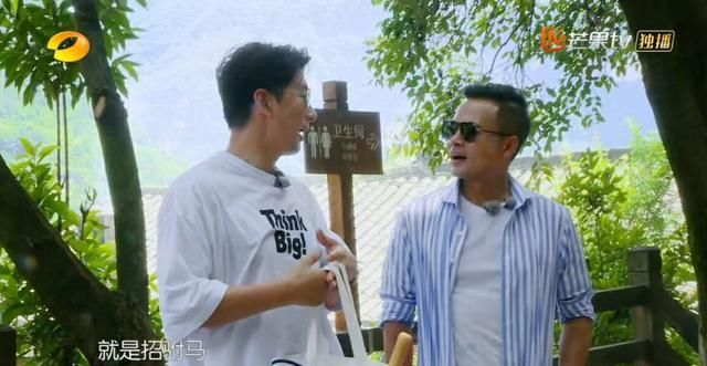  无意|张亮与寇静复婚被坐实，《中餐厅》中无意说漏嘴，节目组故意放出