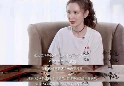 张萌|张萌,咋突然就那么红了?