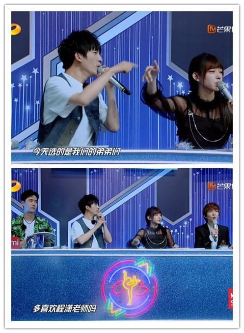  追梦的哥UP7|张艺兴缺席《天天向上》，不配当《少年之名》制作人，程潇最吸睛