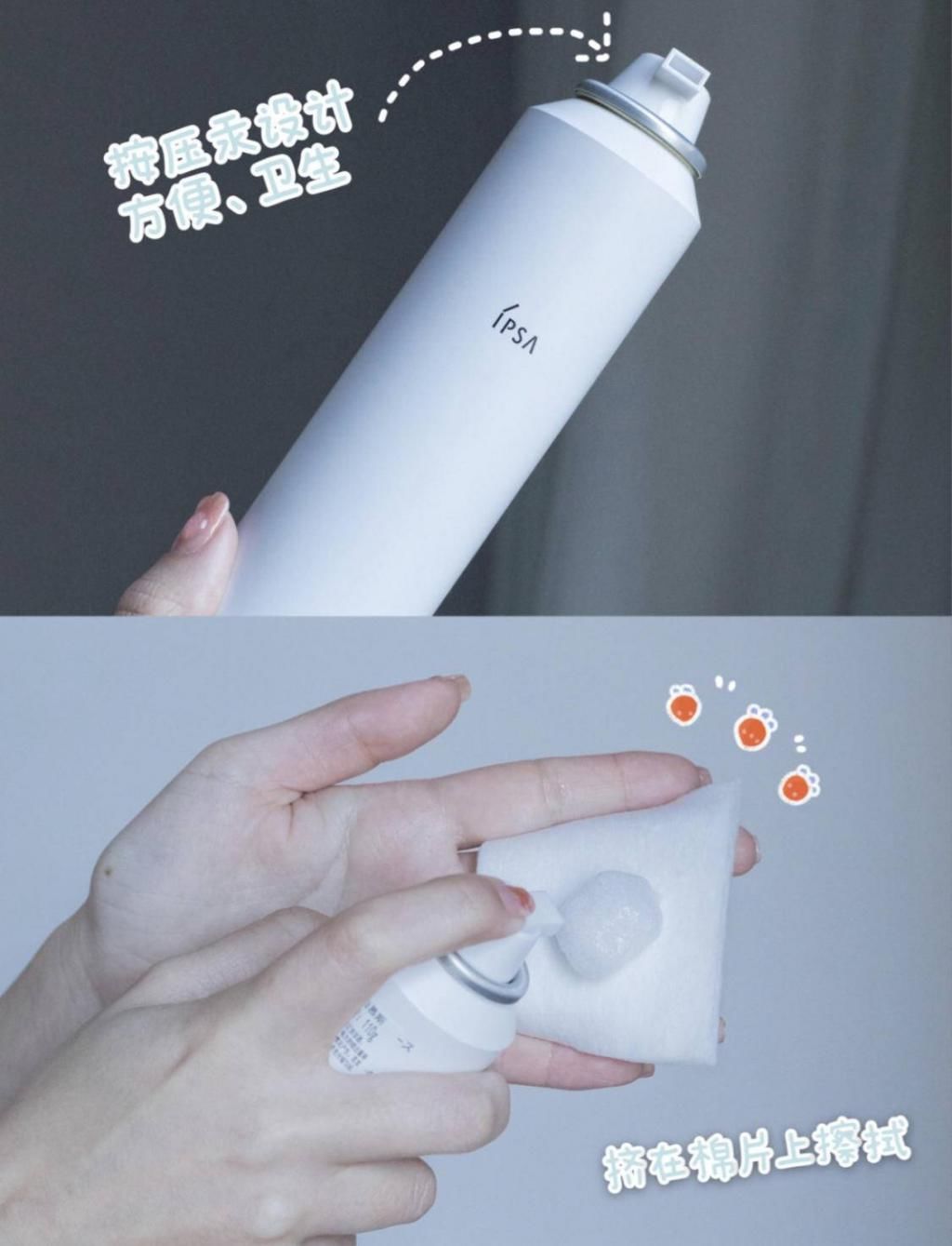  利器|快40°了！你的脸说它也要喝一杯夏日特调，降温利器备一份