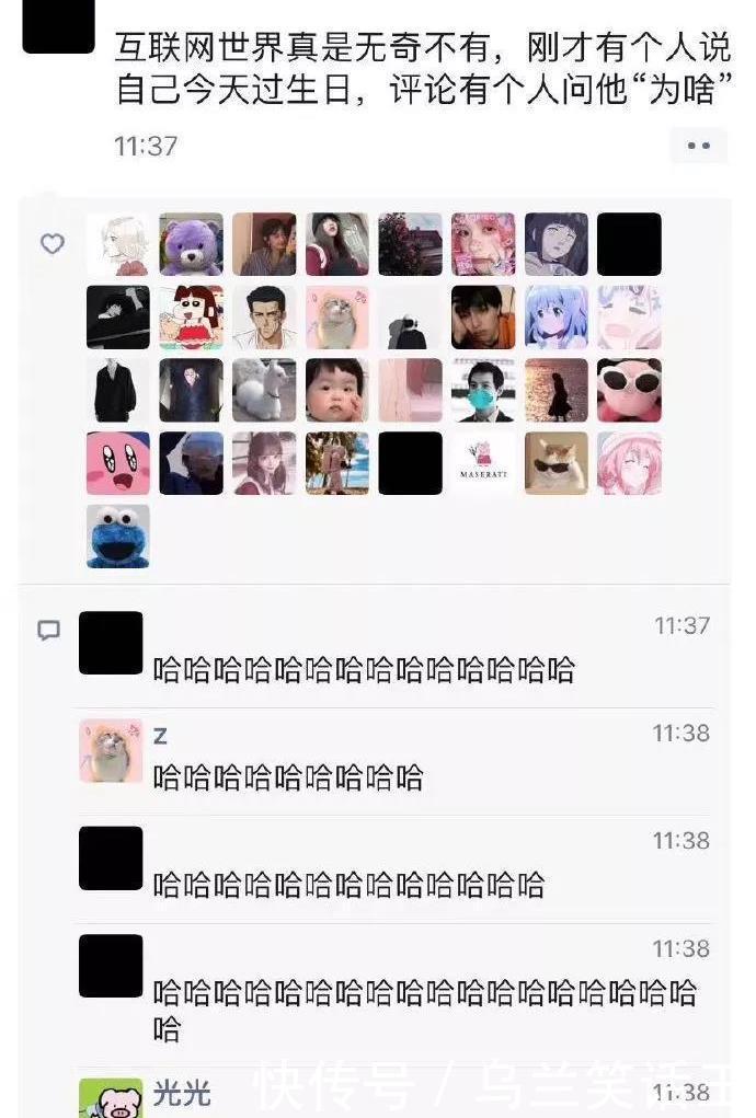 天价|“为什么男人管20w的车叫破车，给女方20w的彩礼就喊天价？”哈哈哈哈