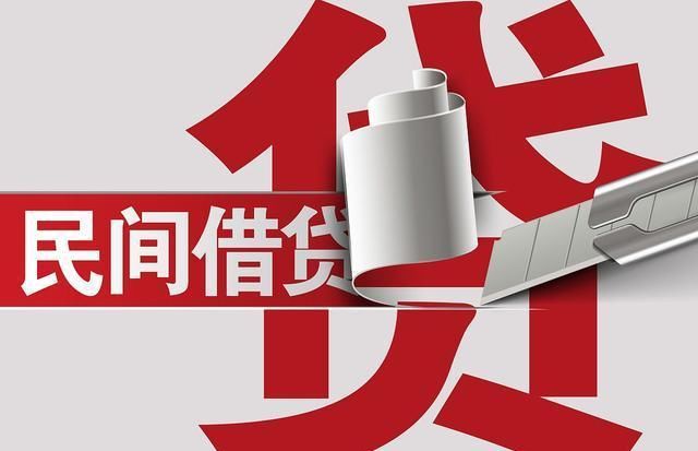 法律效力|借别人的名义借钱，法律上认可吗？如何认定借名借款的法律效力