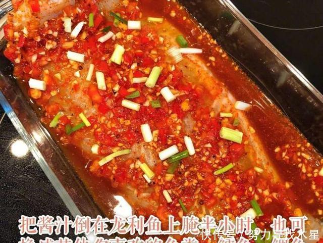  营养价值|做起来，烤鱼这样做，营养价值超高