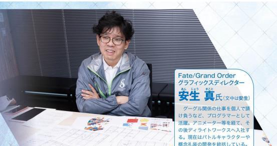  特效|FGO从者开发揭秘：半年制作一骑从者算摸鱼吗？