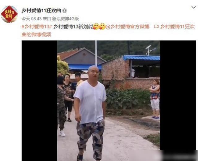 小利|刘能换演员，应该是王小利主动的，有2个原因