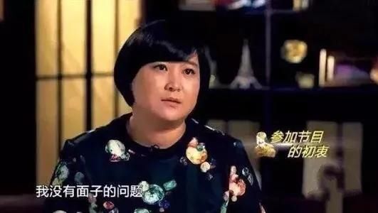  风光|爱美却不敢减肥的贾玲，看上去有多风光，背后就有多少隐忍和无奈