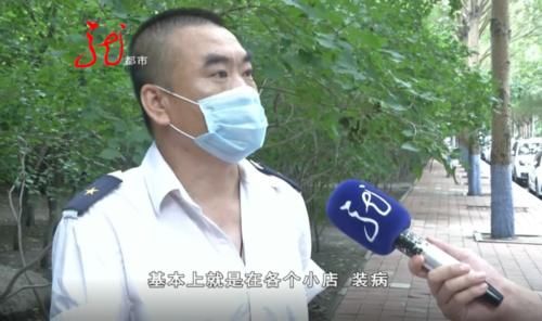  名字|一个人竟有三个名字？装病发、吃霸王餐……六年前的这一幕再现！