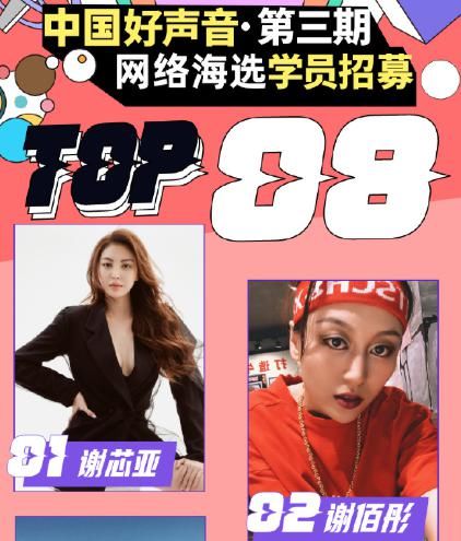  那位|《好声音2020》正式官宣，那位主动上台给学员伴奏的导师，又回来了
