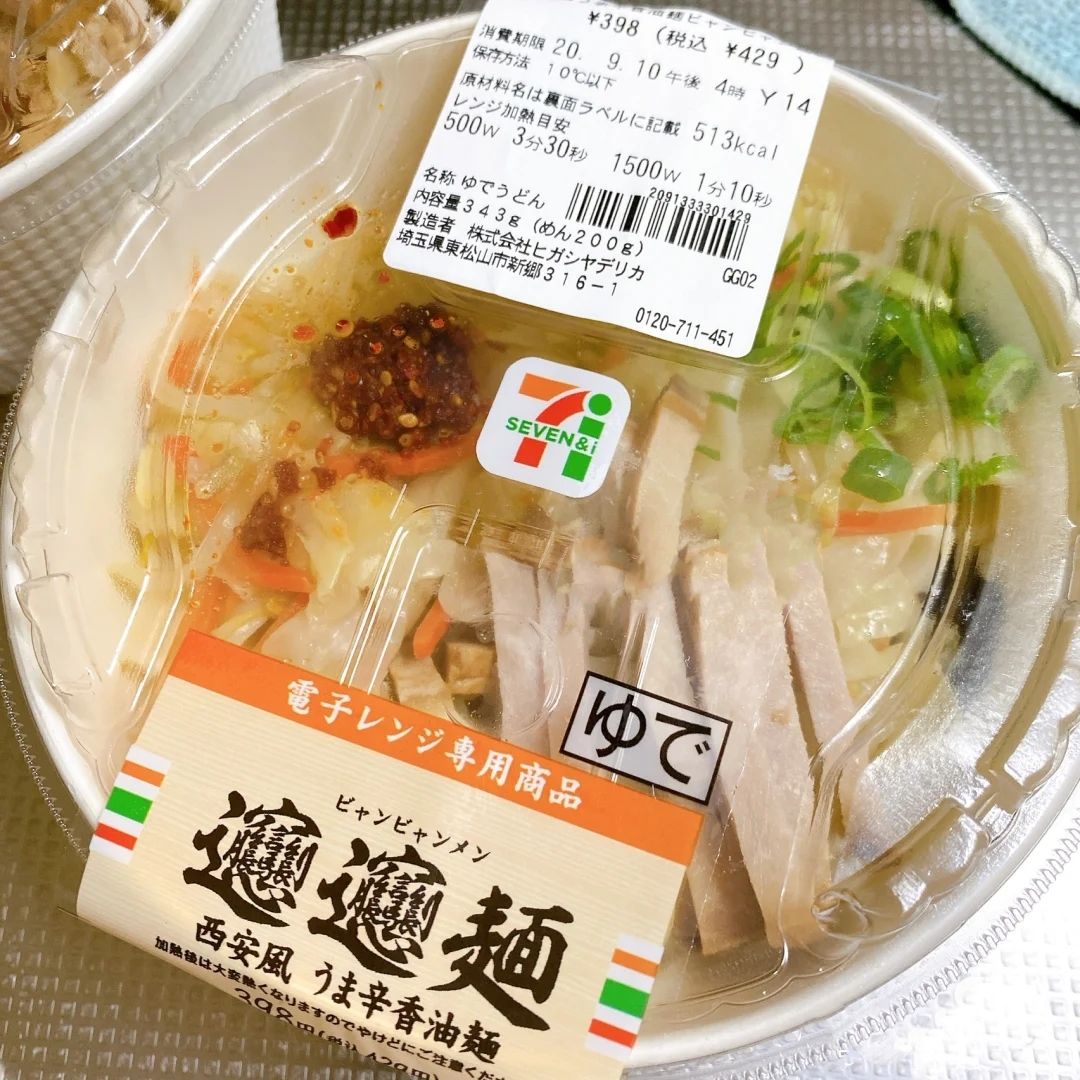 日本|日本711便利店出了这款中国面,天天售罄,日本人:一碗难求