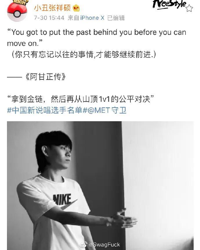  GIAO|《新说唱》海选现场爆发Diss，药水哥GIAO爆扣世纪Battle！万妮达李尔新陈思键小白参赛!