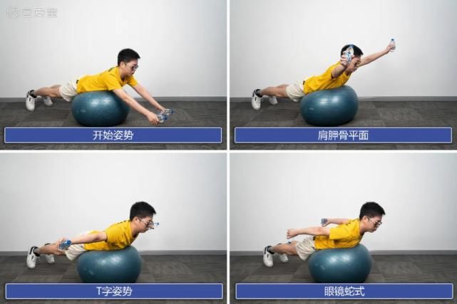  运动|有了这3招，漂亮、自信、能长高！