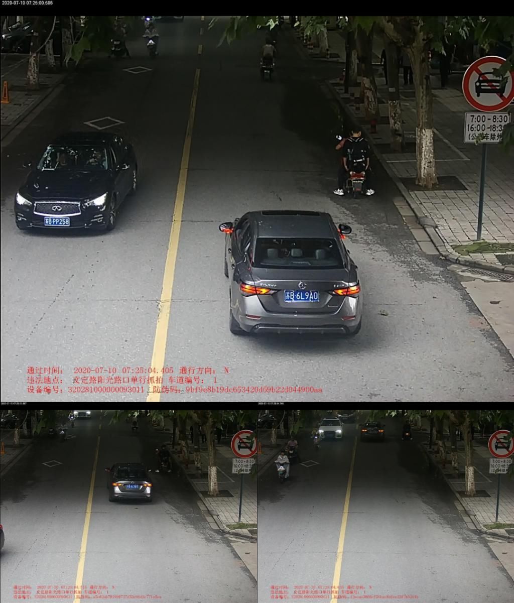 处罚结果|最新一批违章车辆曝光！看看有你吗？