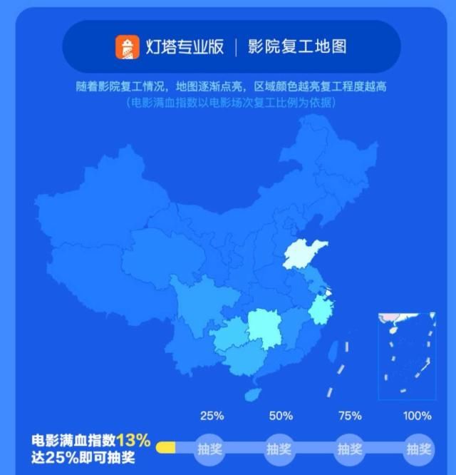  黎明前|影院复工首日：有影片只卖了13张票，20％影院或倒在黎明前