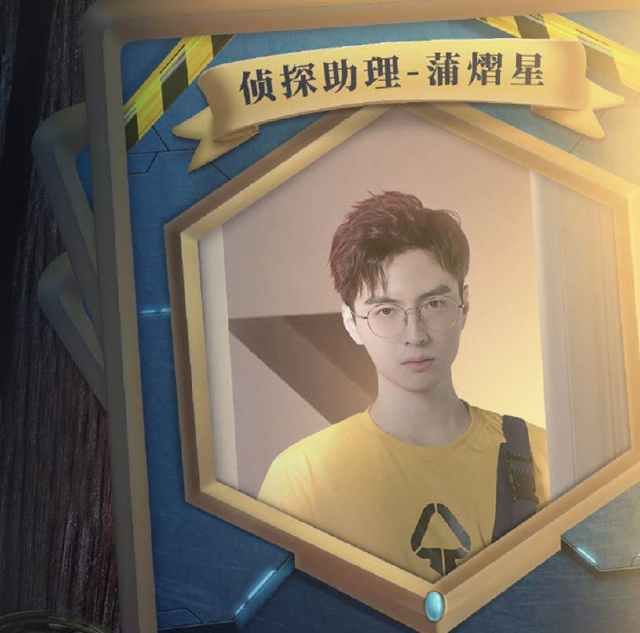  快乐|《明侦6》暂定11月开播，双北搭配新老玩家，大家的快乐要来了！