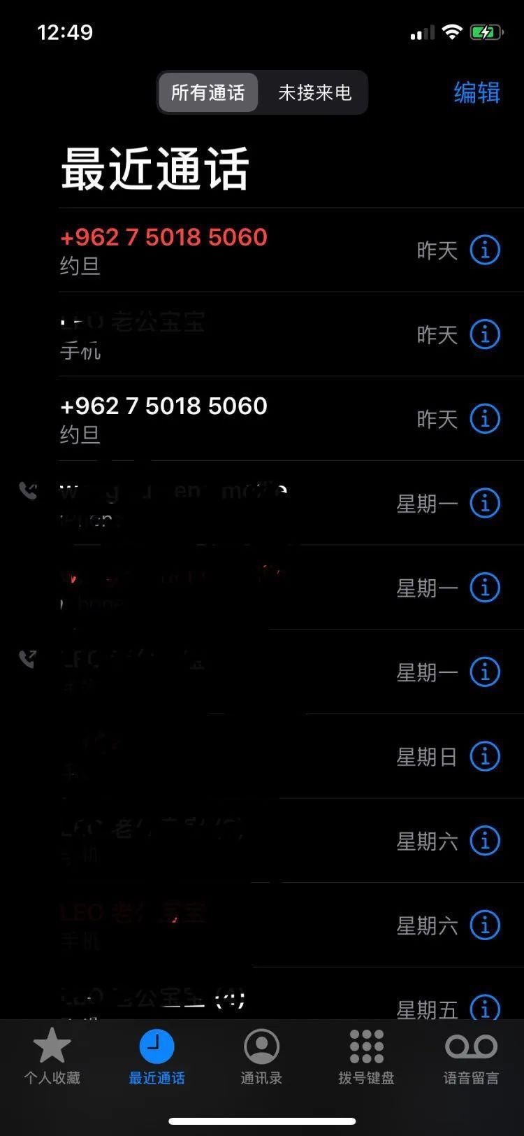 接通|海外惊现诡异电话，接通就有女人哭泣声…