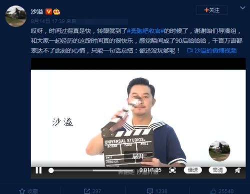  奔跑|《奔跑吧》收官！6位常驻发表感言，下季谁会离开已经很明显了