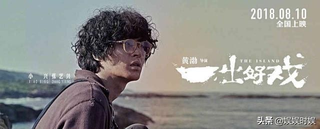  道路|与罗志祥同为“男人帮”成员，张艺兴如何走出一条属于自己的道路