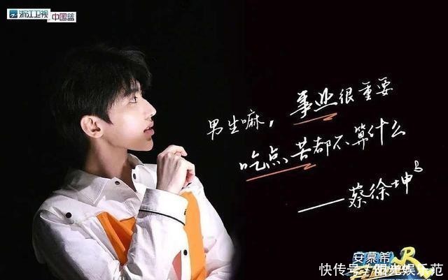 男团|百分九男团解散后纷纷寻出路,蔡徐坤专注音乐,没资源的大有人在