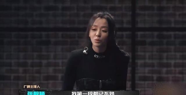  稀碎|新说唱：GAI怒怼赛制在比流量，张靓颖忘词公演变稀碎，却未必会输