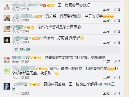  王一博|王一博是真的喜欢“浪”，听到乔欣说的话，直接两眼放光不想走了