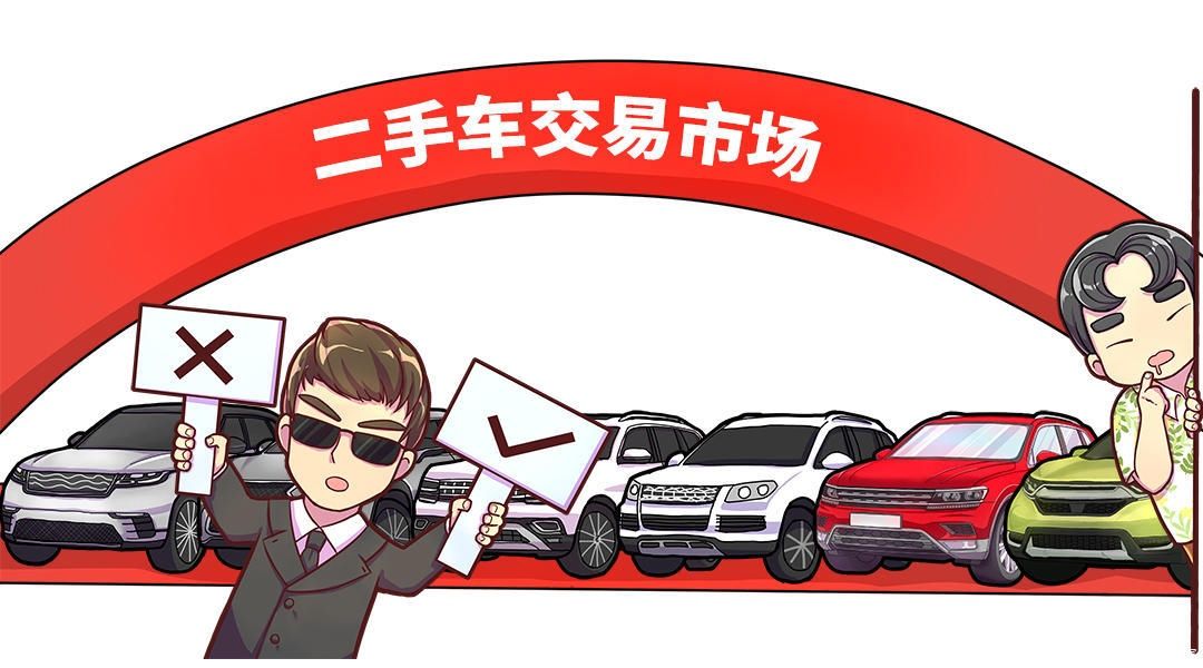  卡罗|放到二手市场上秒没！它比卡罗拉还要抢手？