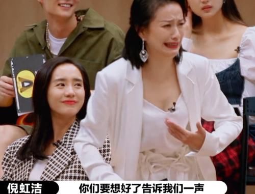  不满|演员2淘汰赛：娄艺潇选角和S组套近乎，杨志刚发泄不满，马苏厉害