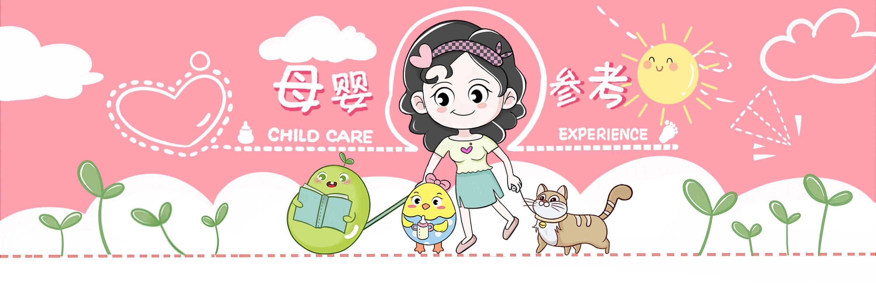  特征|那些被坏人盯上的孩子，往往会有以下特征，家长请多加防范