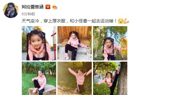 运动|阿拉蕾近照曝光太可爱,大眼睛会说话,一字马站立柔韧性超好