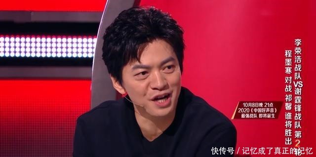 李荣浩|李荣浩战队对战谢霆锋战队,谢霆锋放弃加分依然无悬念胜出