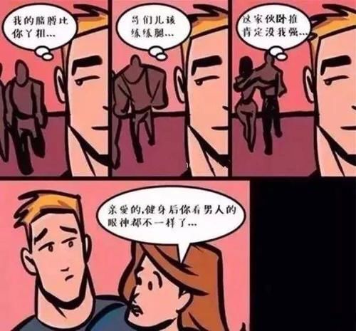  健身|男人练成什么样，最吸引女生注意力？哈哈哈，网友真相了！