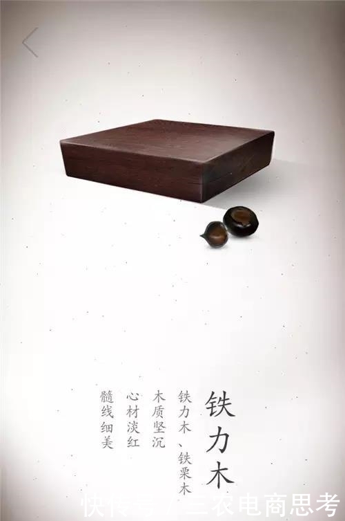 家具|带您了解一下木材