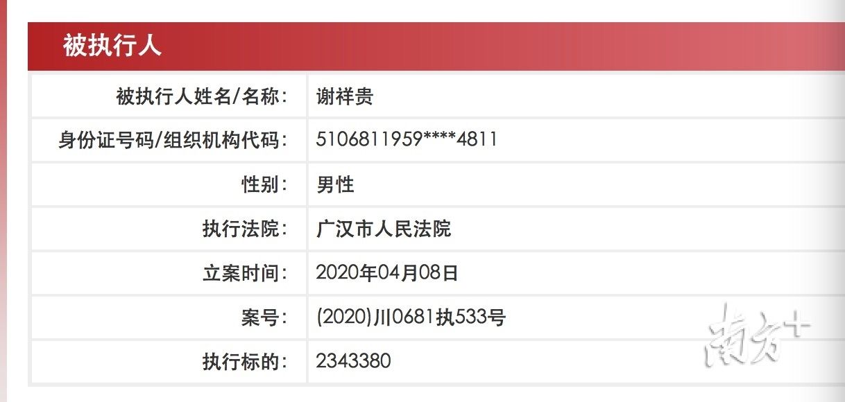  四川|四川广汉爆炸烟花厂曾受多次处罚，被投诉离居民点太近