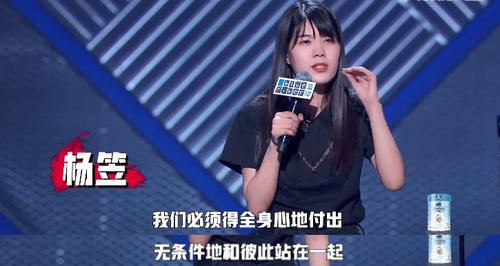 榜单|Feng向标8月榜单：《以家人之名》谭松韵最受认可，《脱口秀大会》 新人出彩