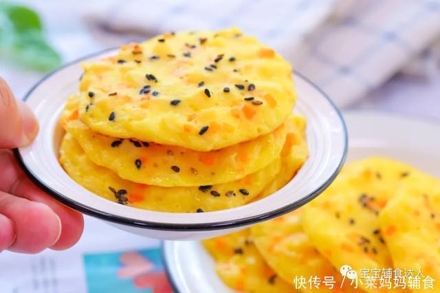 胡萝卜|不得了,掐着表做完,9分钟都用不上!简单营养,会搅拌就行