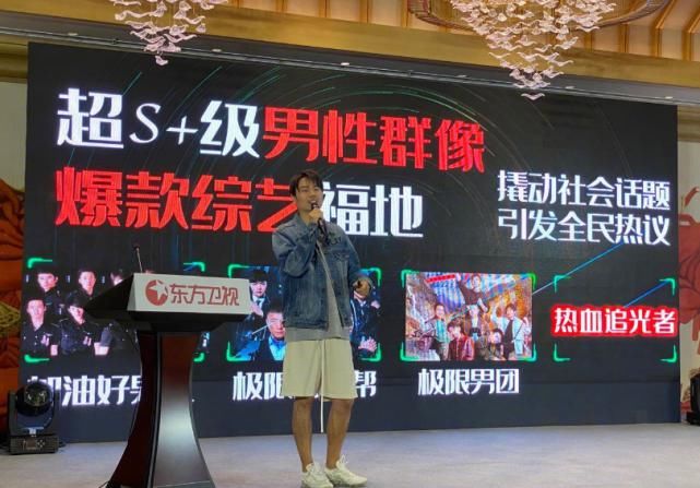 见证人|东方卫视要搞男团了,30+男艺人组哥哥团,见证人阵容太高配了吧