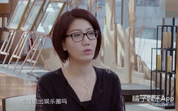  害怕|我都害怕她会被封杀...