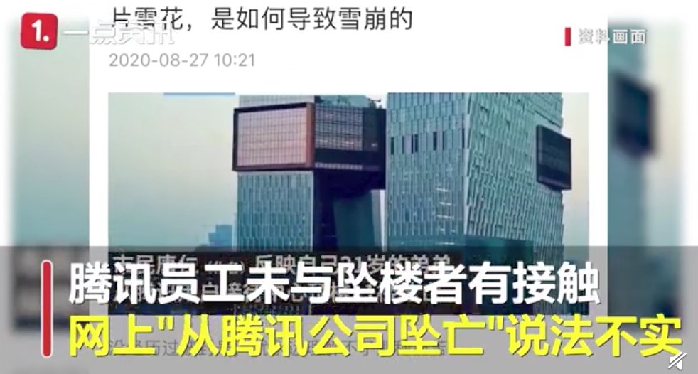 男子|微信被封男子坠亡后续：家人说：傻，但15万赔偿不是腾讯给的