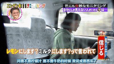 老婆|老婆变成了石原里美?脑洞和尺度齐飞,这档综艺想抄都抄不来