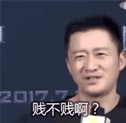  和王一|王嘉尔淘汰选手, 微博内涵张艺兴? 王一博粉丝疯踩张艺兴!