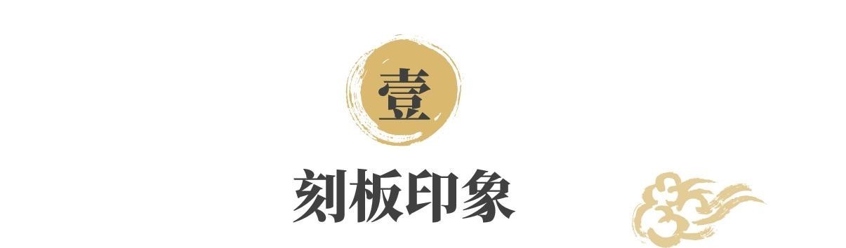 源头|狂暴野蛮、黄祸论源头？1500年来对阿提拉的评价被西方人自己翻案