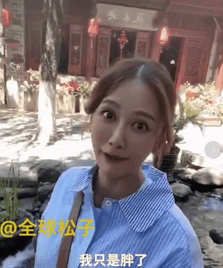 衣着|林心如因“衣着宽松”被猜测怀二胎,不少女星因衣着被猜测怀孕