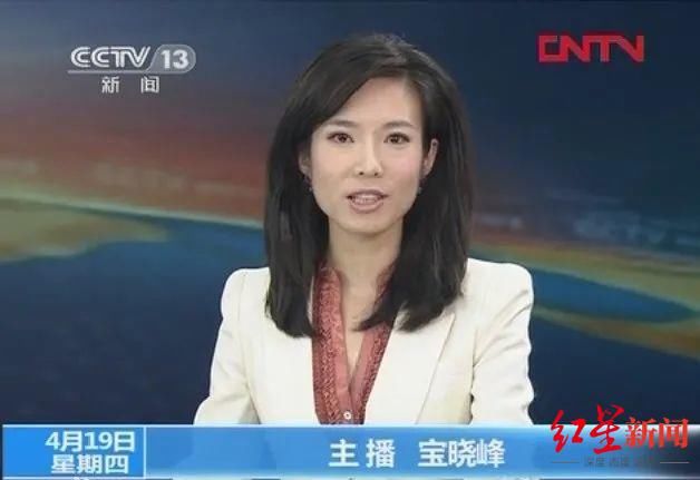  宝晓峰|《新闻联播》主播再次上新
