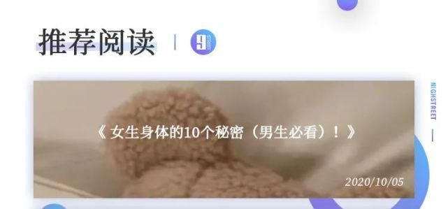 微胖|90斤 vs 140斤穿这些，微胖居然赢了？？