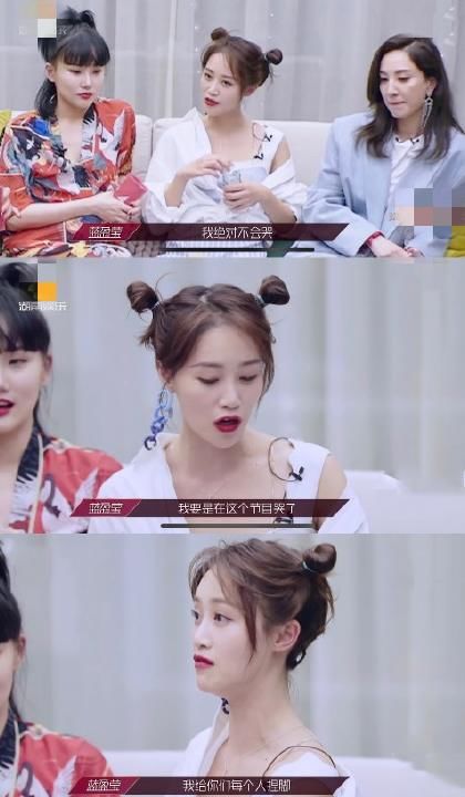  喊话|蓝盈莹终于哭了，宁静小组反败为胜，网友喊话别忘记给姐姐捏脚