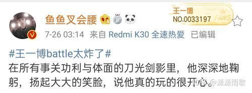 王一博|如何评价《这就是街舞》第三季第二期中王一博的表现